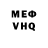 Марихуана VHQ DEDster
