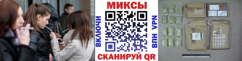 дарнет шоп  Сычёвка  Бутират бутик 