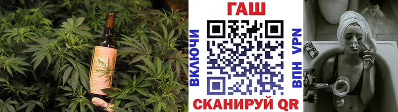 Печенье с ТГК конопля  hydra tor  Сычёвка 
