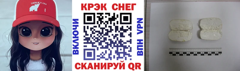 Кокаин Fish Scale  Сычёвка 
