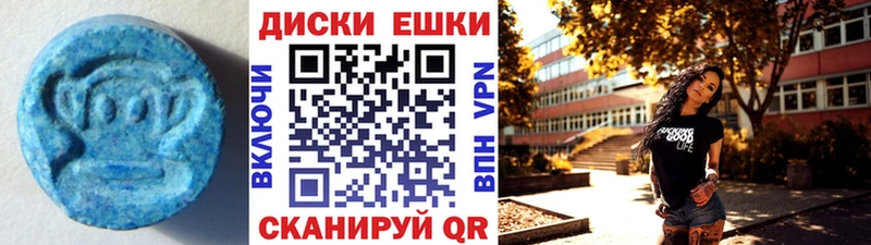 Экстази круглые  купить закладку  Сычёвка 