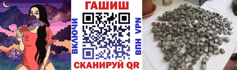 ГАШ VHQ наркотики Сычёвка