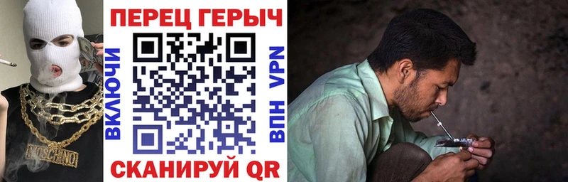 ГЕРОИН VHQ купить наркоту Сычёвка