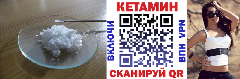КЕТАМИН ketamine KRAKEN Сычёвка купить наркотики сайты