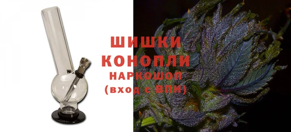 мяу мяу кристалл Беломорск