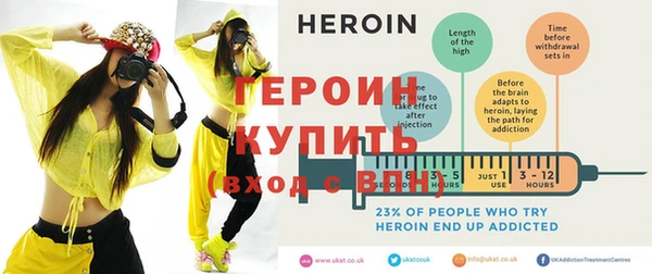 spice Белокуриха