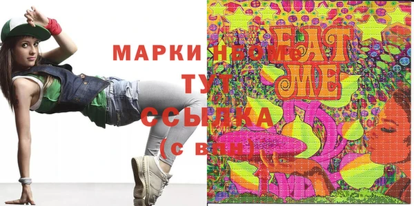 мяу мяу кристалл Беломорск