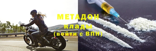 гашик Белоозёрский