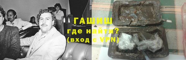 мяу мяу кристалл Беломорск