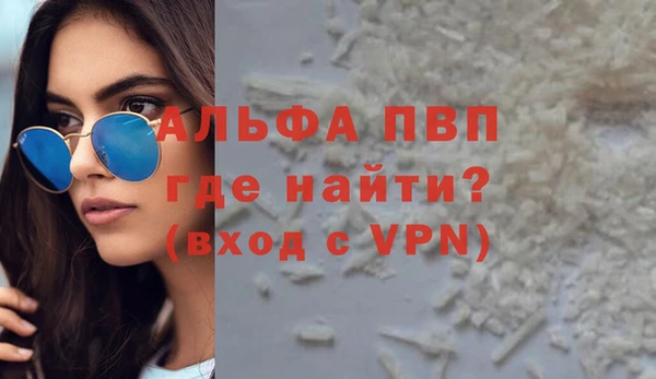 мяу мяу кристалл Беломорск