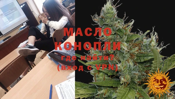 мяу мяу кристалл Беломорск