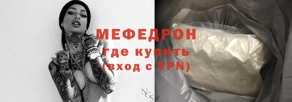 spice Белокуриха