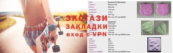mix Балабаново