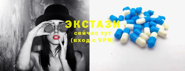 мяу мяу кристалл Беломорск