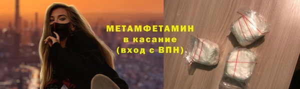 spice Белокуриха