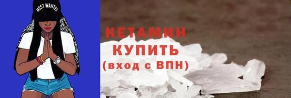 spice Белокуриха