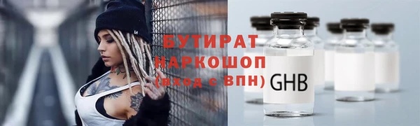 spice Белокуриха