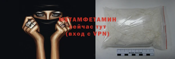гашик Белоозёрский