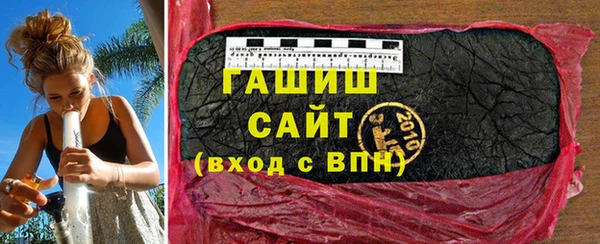 spice Белокуриха