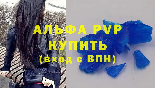 мяу мяу кристалл Беломорск