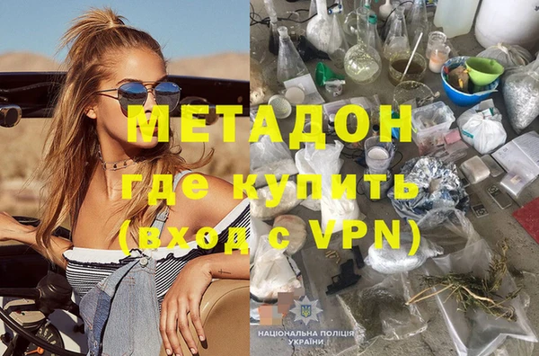 гашик Белоозёрский