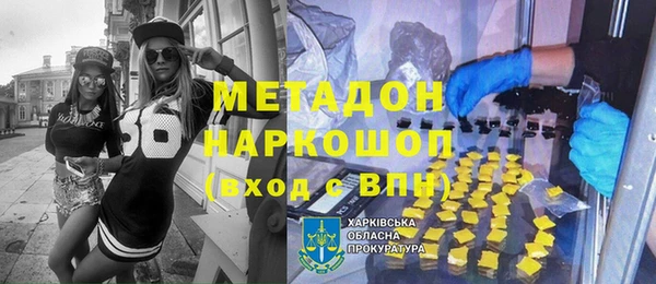 мяу мяу кристалл Беломорск