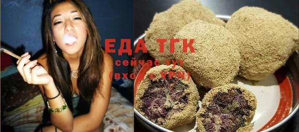гашик Белоозёрский