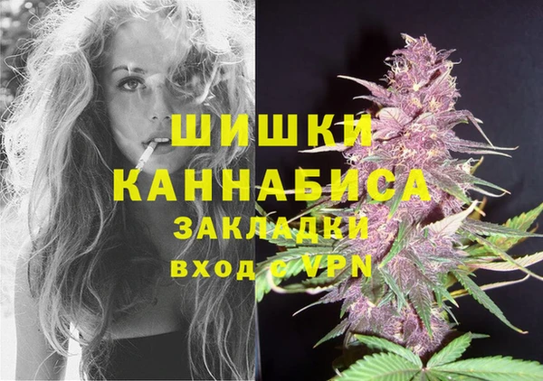 мяу мяу кристалл Беломорск
