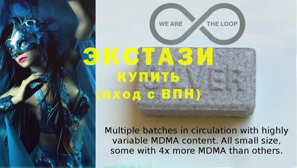 мяу мяу кристалл Беломорск
