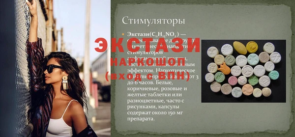 гашик Белоозёрский