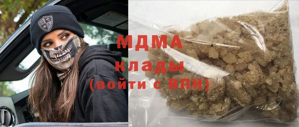 гашик Белоозёрский