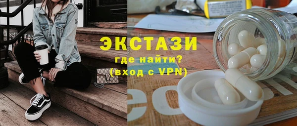 мяу мяу кристалл Беломорск