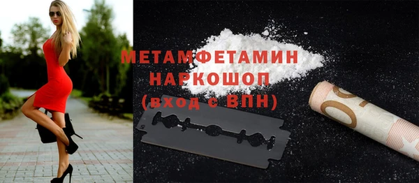 гашик Белоозёрский