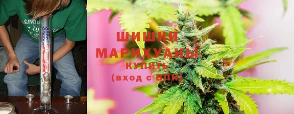 мяу мяу кристалл Беломорск
