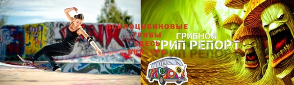 мяу мяу кристалл Беломорск