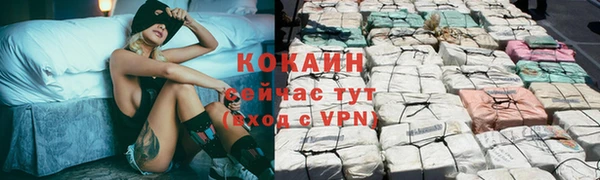мяу мяу кристалл Беломорск