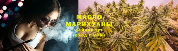 мяу мяу кристалл Беломорск