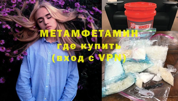spice Белокуриха