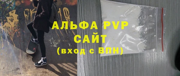 spice Белокуриха