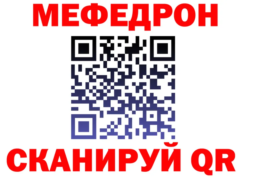 МЕФ VHQ ссылка дарк нет kraken Сычёвка