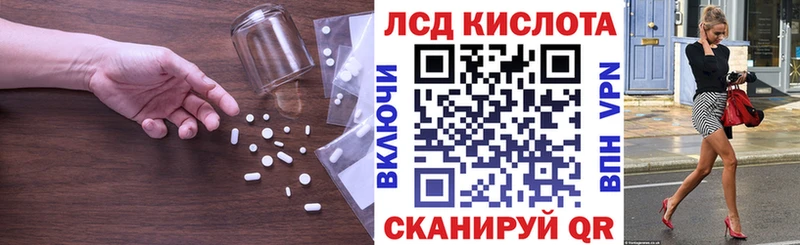 LSD-25 экстази ecstasy  блэк спрут сайт  Сычёвка 