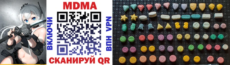 MDMA Molly  Сычёвка 