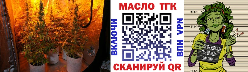 ТГК Wax  что такое   Сычёвка 